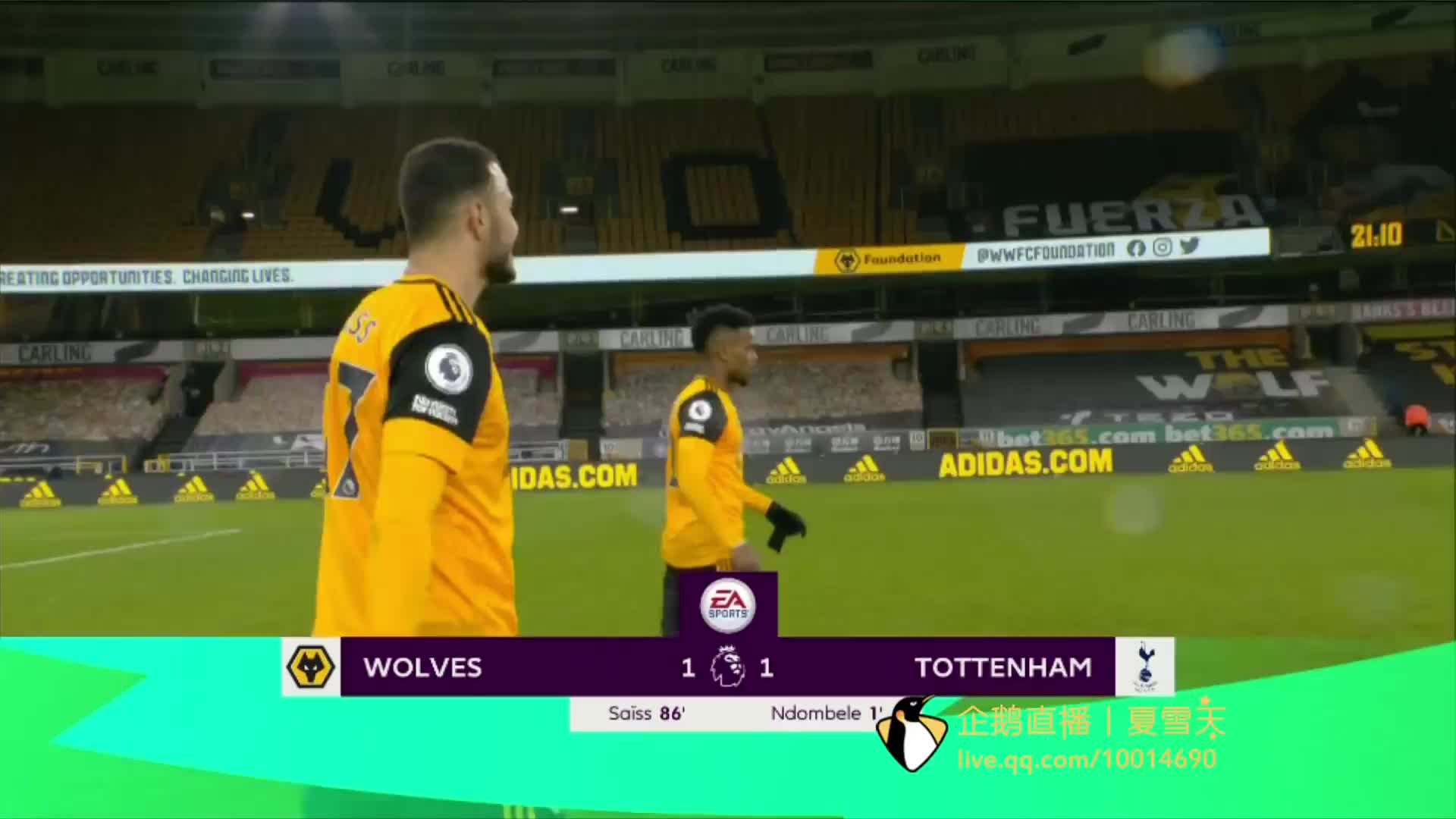 過比賽的球 過比賽的球